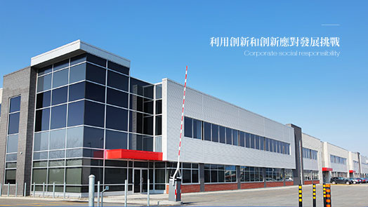 中海裝飾公司圖片